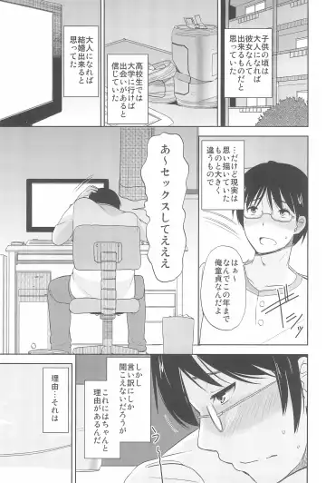 [Fuyuno Mikan] et cetera Fhentai - Page 5