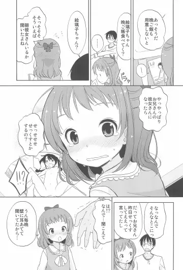 [Fuyuno Mikan] et cetera Fhentai - Page 9