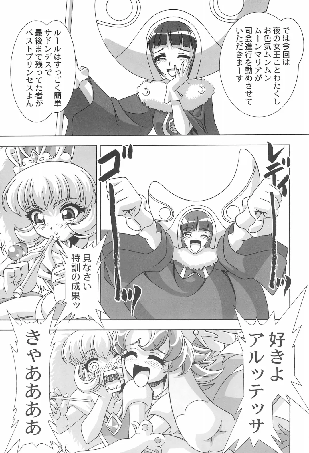 [Gekkoji] Dressup Dancing Fhentai - Page 13