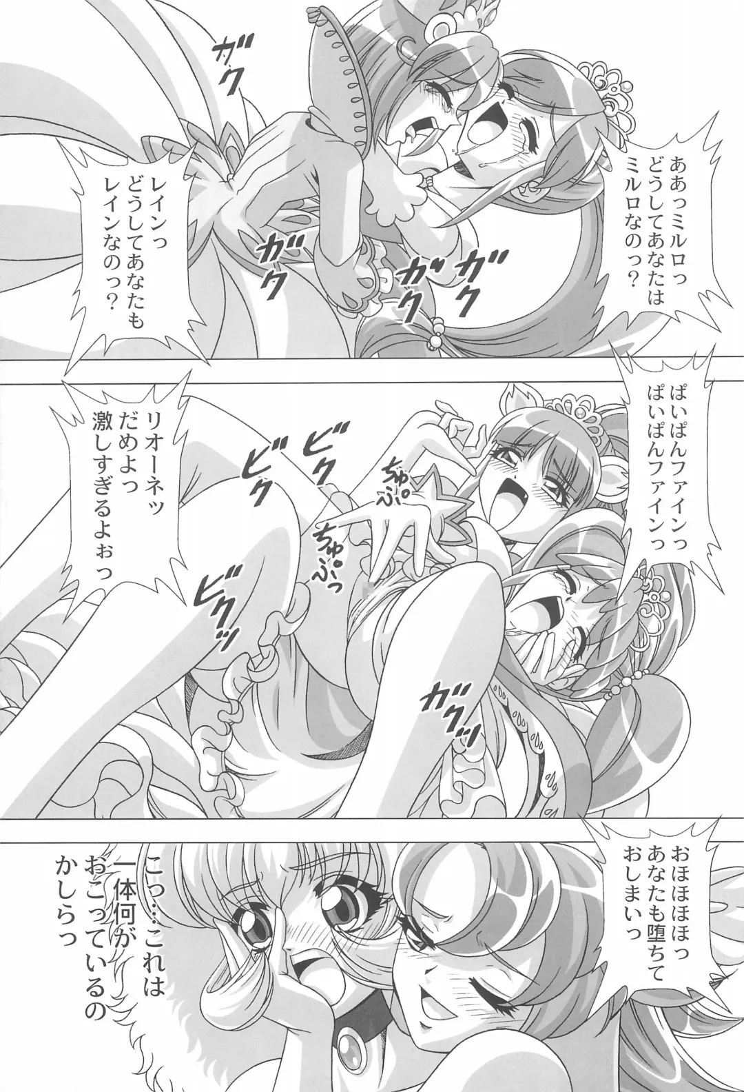 [Gekkoji] Dressup Dancing Fhentai - Page 15