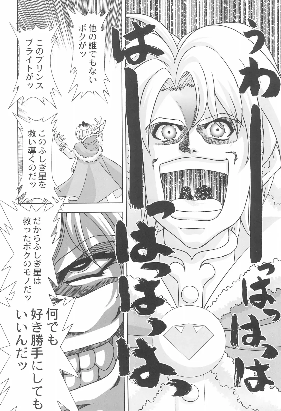 [Gekkoji] Dressup Dancing Fhentai - Page 4