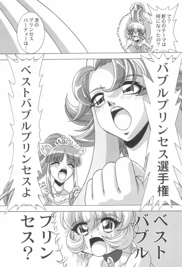 [Gekkoji] Dressup Dancing Fhentai - Page 11