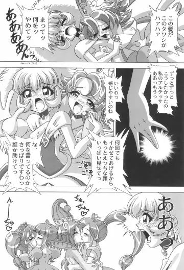 [Gekkoji] Dressup Dancing Fhentai - Page 14