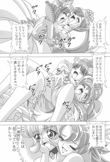 [Gekkoji] Dressup Dancing Fhentai - Page 15