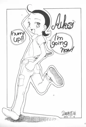 [Nijou Yukiya - Shiran Takashi] aiko no hon Fhentai - Page 17