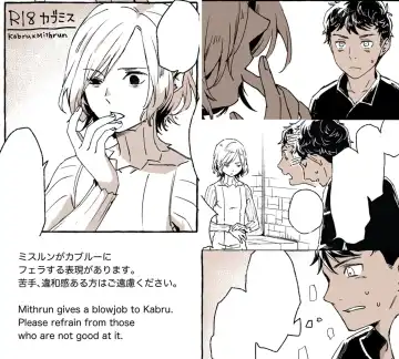 Read [Jaco] KabMith Kobeya nite | KabMith in the Dungeon's Chamber - Fhentai