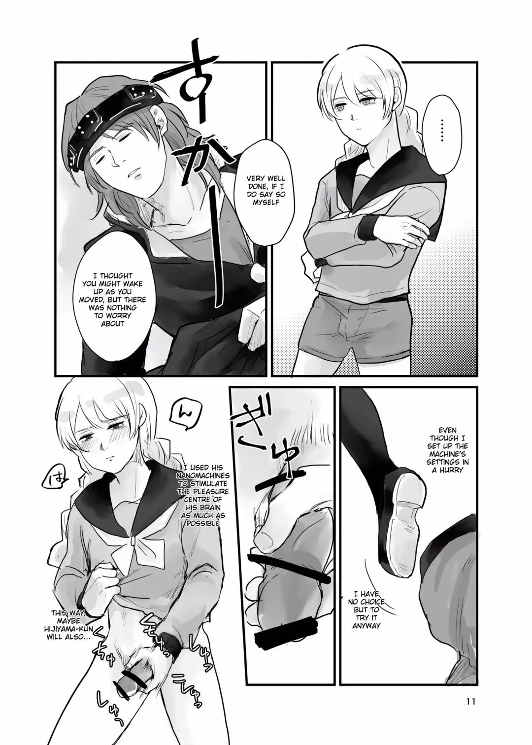 [Ehime Mikan] Ichiya Kagiri no Yakisoba Pan Fhentai - Page 10