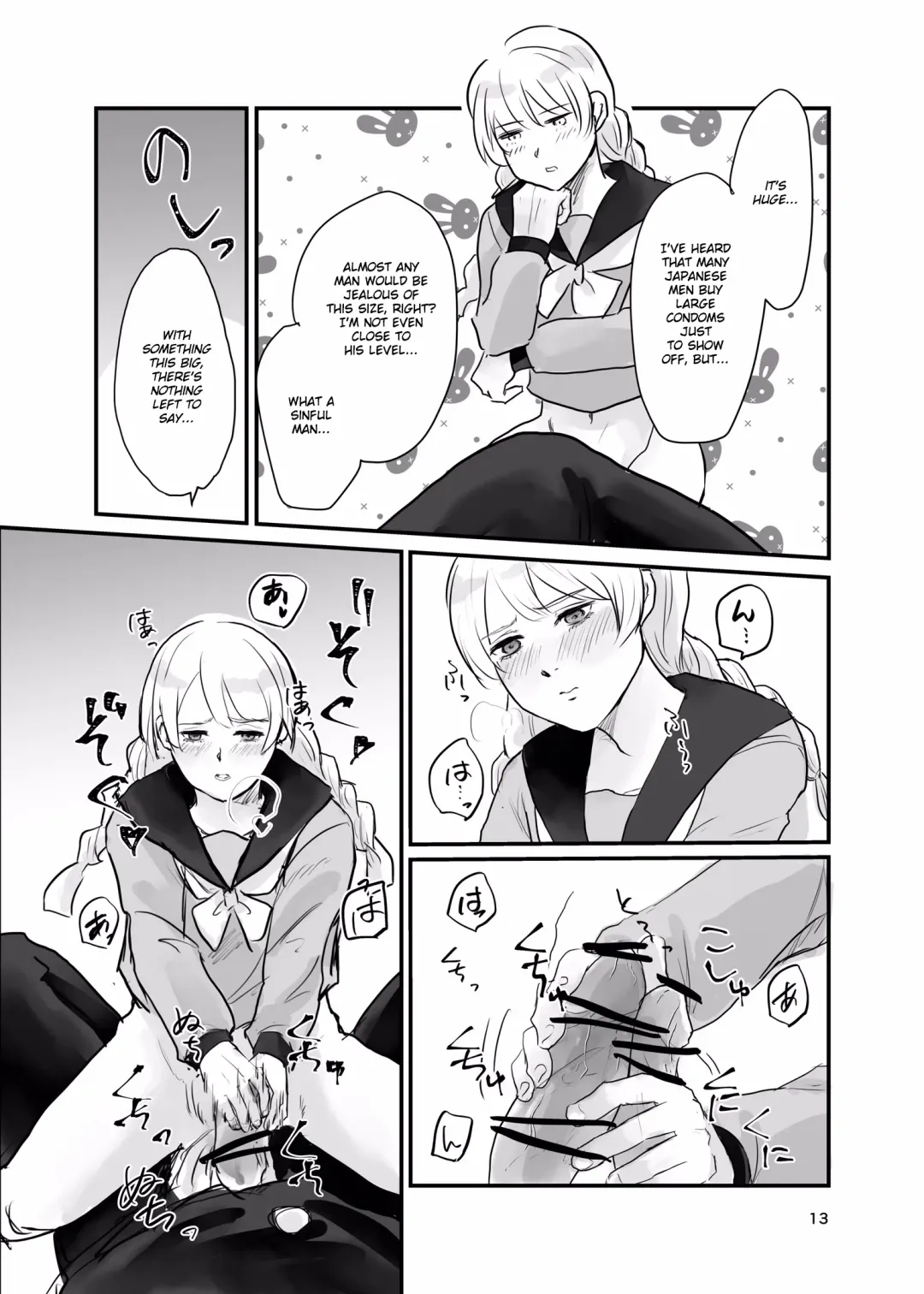 [Ehime Mikan] Ichiya Kagiri no Yakisoba Pan Fhentai - Page 12