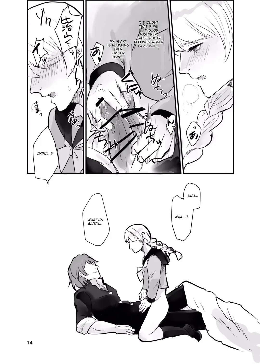 [Ehime Mikan] Ichiya Kagiri no Yakisoba Pan Fhentai - Page 13