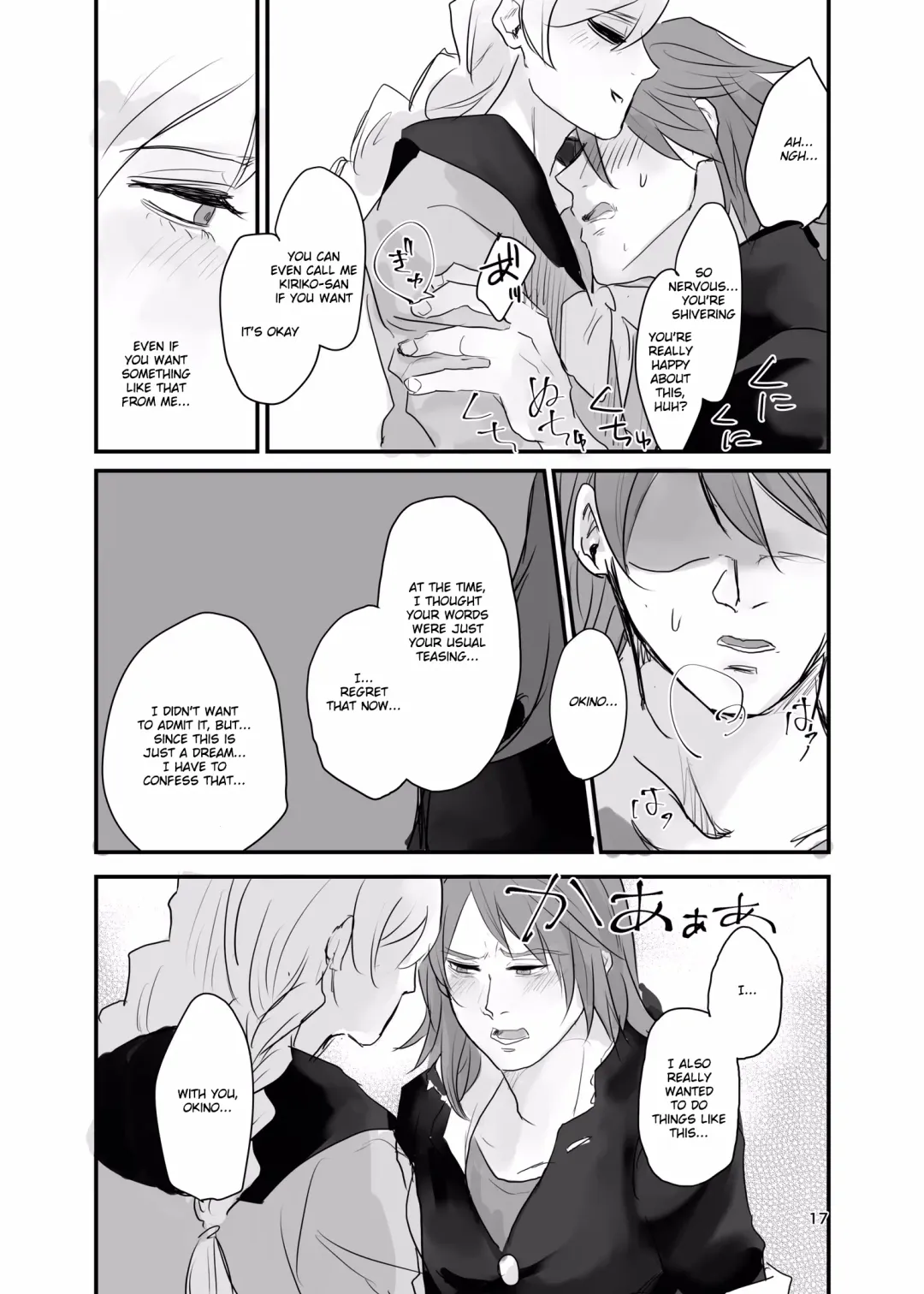 [Ehime Mikan] Ichiya Kagiri no Yakisoba Pan Fhentai - Page 16