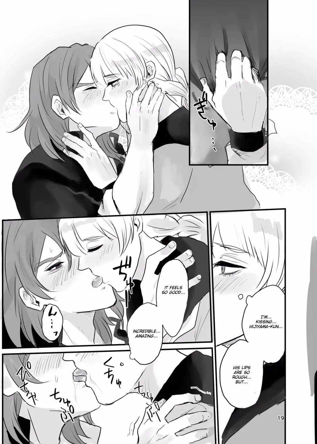 [Ehime Mikan] Ichiya Kagiri no Yakisoba Pan Fhentai - Page 18