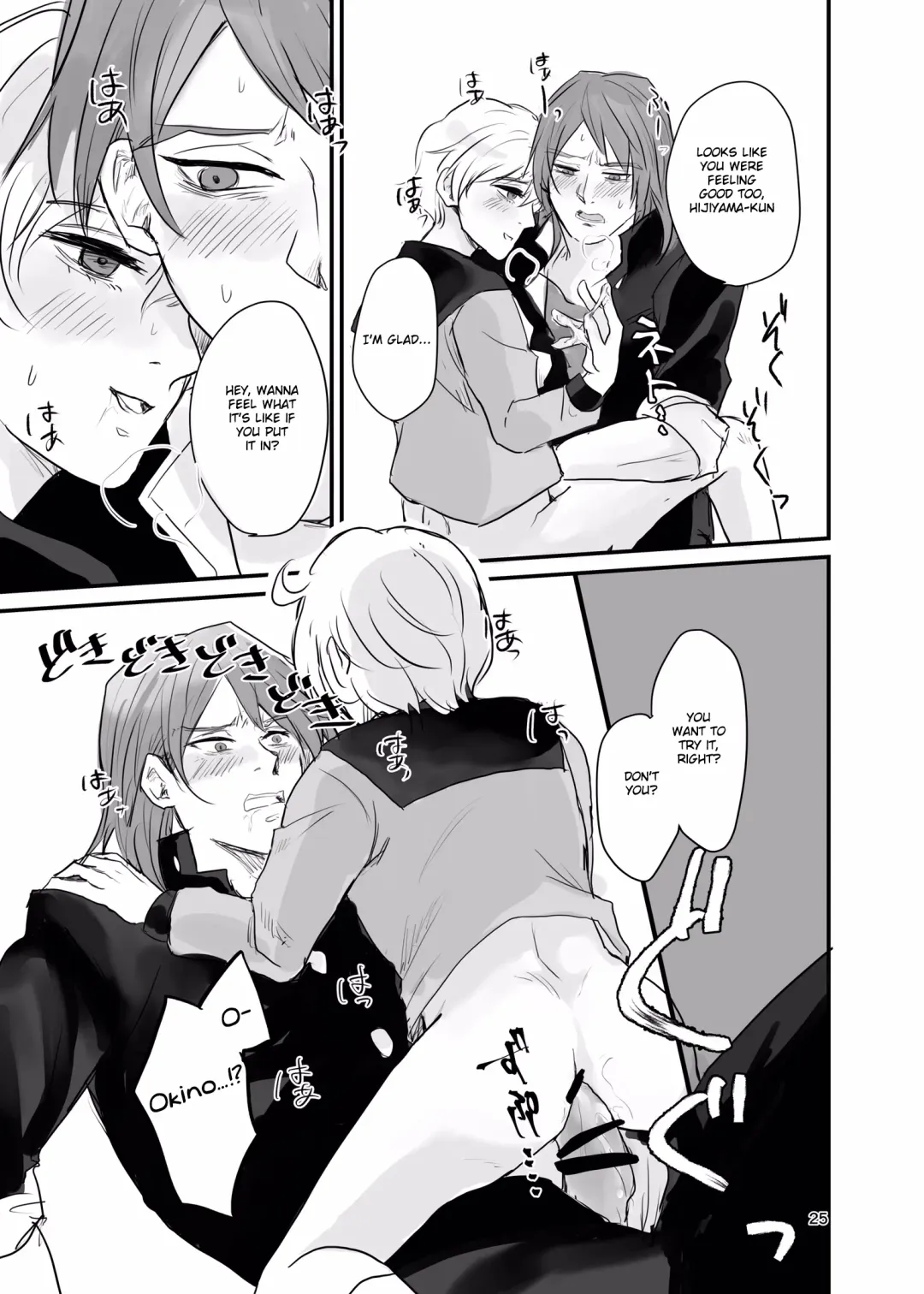 [Ehime Mikan] Ichiya Kagiri no Yakisoba Pan Fhentai - Page 24