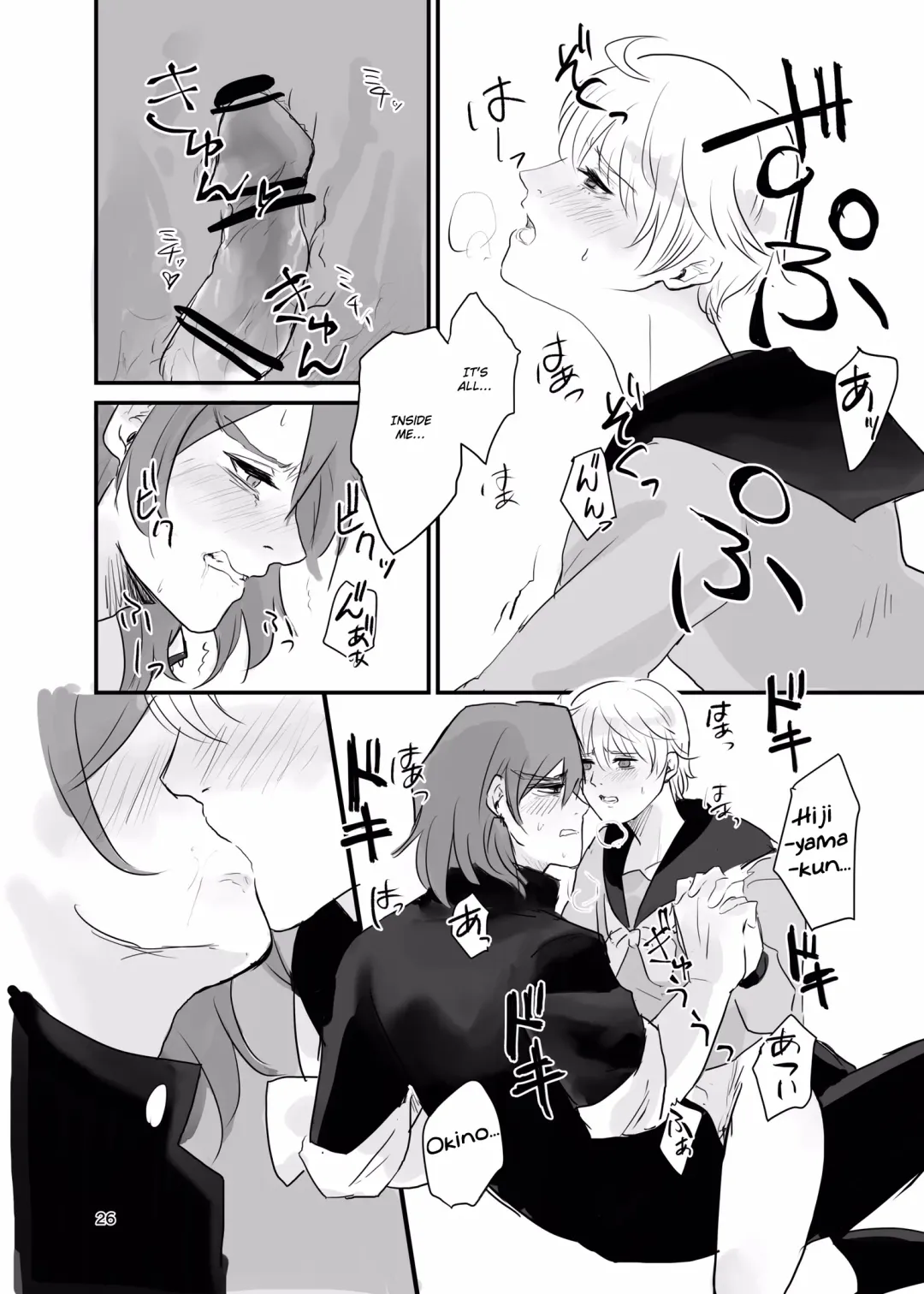 [Ehime Mikan] Ichiya Kagiri no Yakisoba Pan Fhentai - Page 25