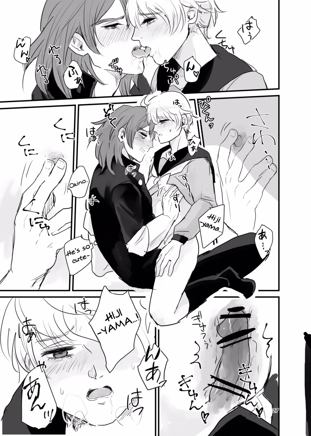 [Ehime Mikan] Ichiya Kagiri no Yakisoba Pan Fhentai - Page 26