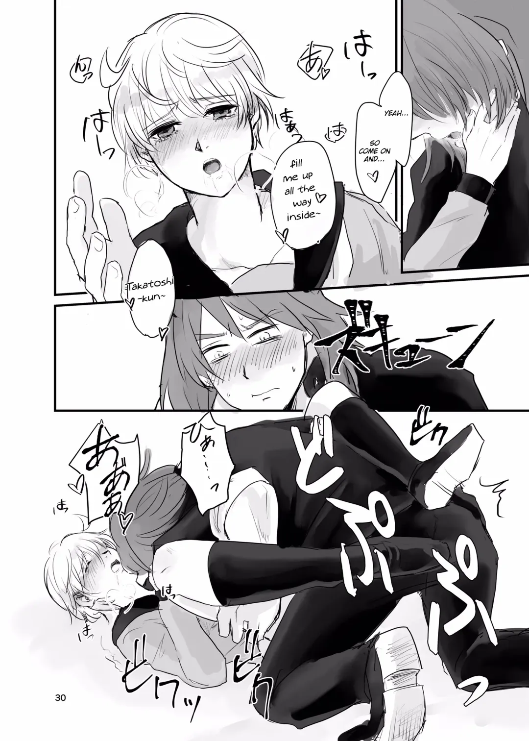 [Ehime Mikan] Ichiya Kagiri no Yakisoba Pan Fhentai - Page 29