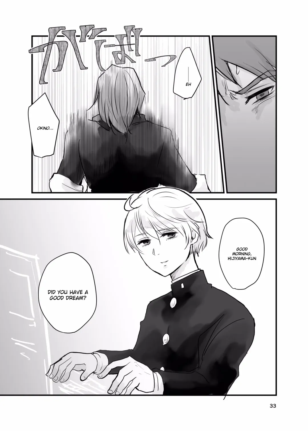 [Ehime Mikan] Ichiya Kagiri no Yakisoba Pan Fhentai - Page 32