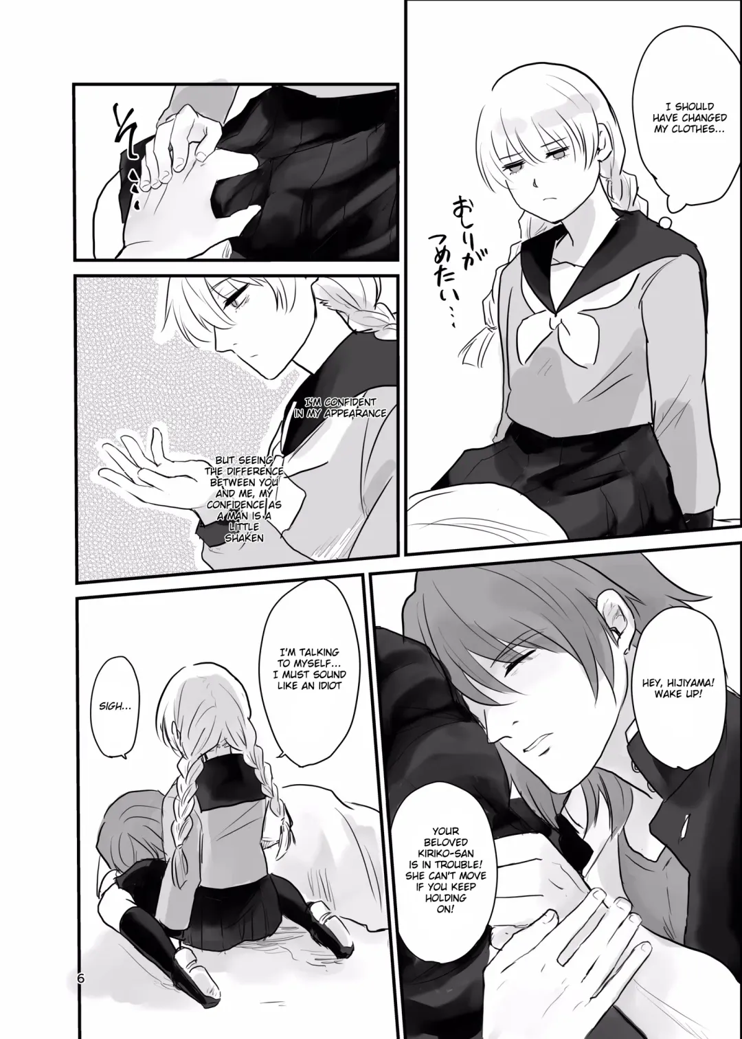 [Ehime Mikan] Ichiya Kagiri no Yakisoba Pan Fhentai - Page 5