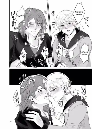 [Ehime Mikan] Ichiya Kagiri no Yakisoba Pan Fhentai - Page 23