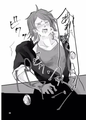 [Ehime Mikan] Ichiya Kagiri no Yakisoba Pan Fhentai - Page 31