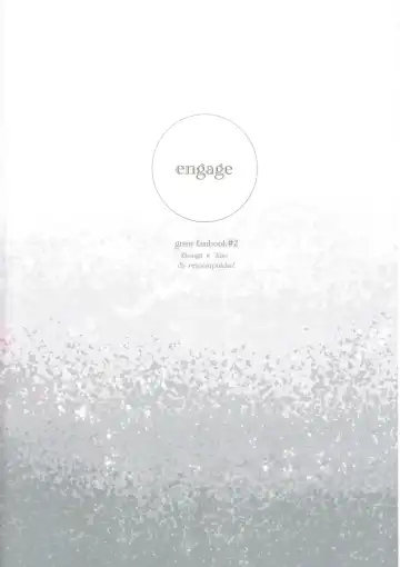 [Shun] engage Fhentai - Page 25