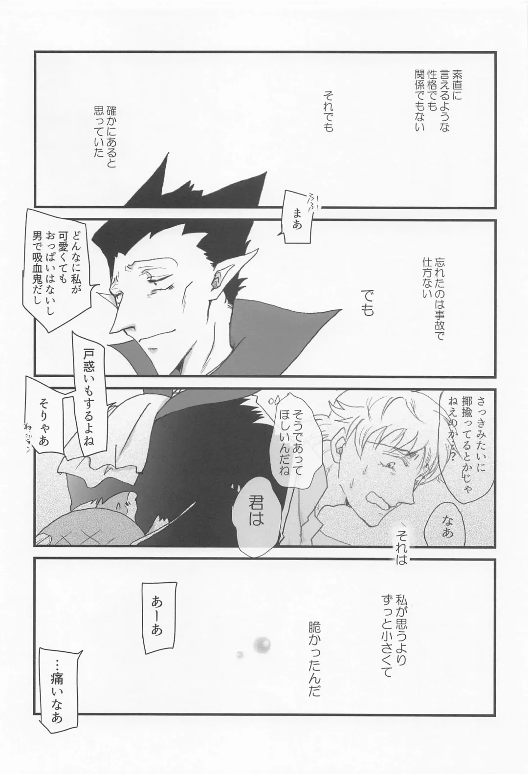 Sukida to Hitokoto Itte Oke! Fhentai - Page 13