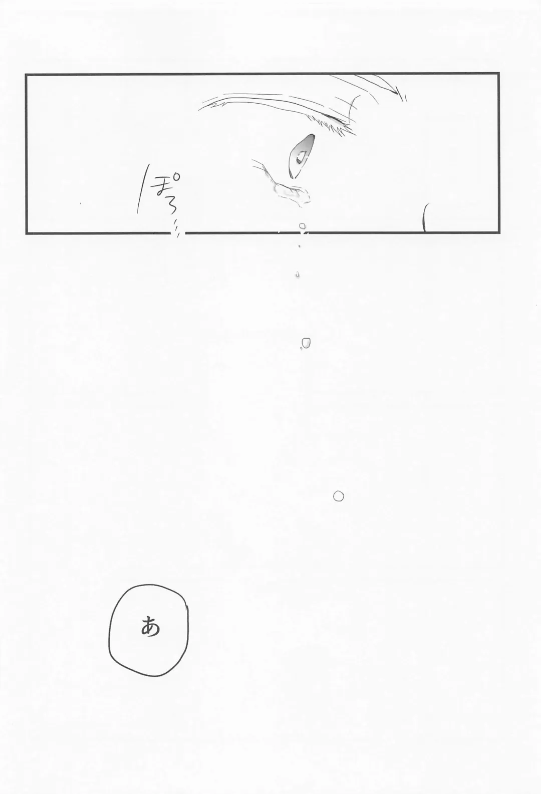 Sukida to Hitokoto Itte Oke! Fhentai - Page 17