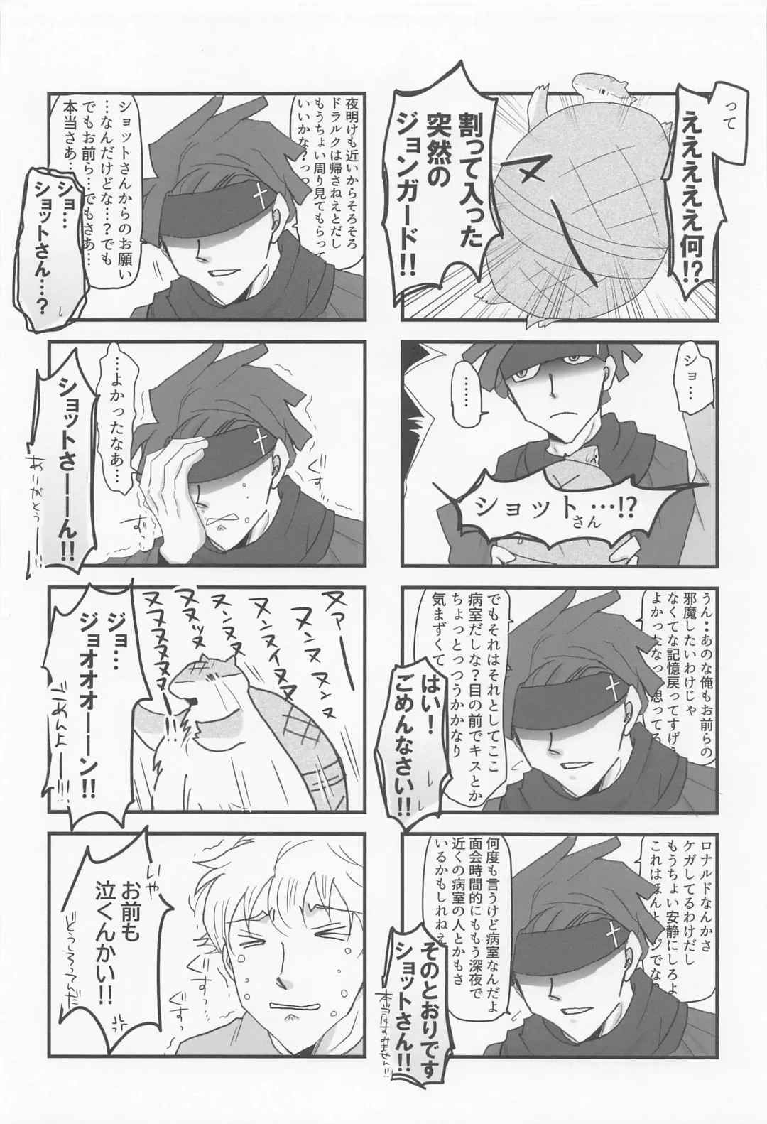 Sukida to Hitokoto Itte Oke! Fhentai - Page 21