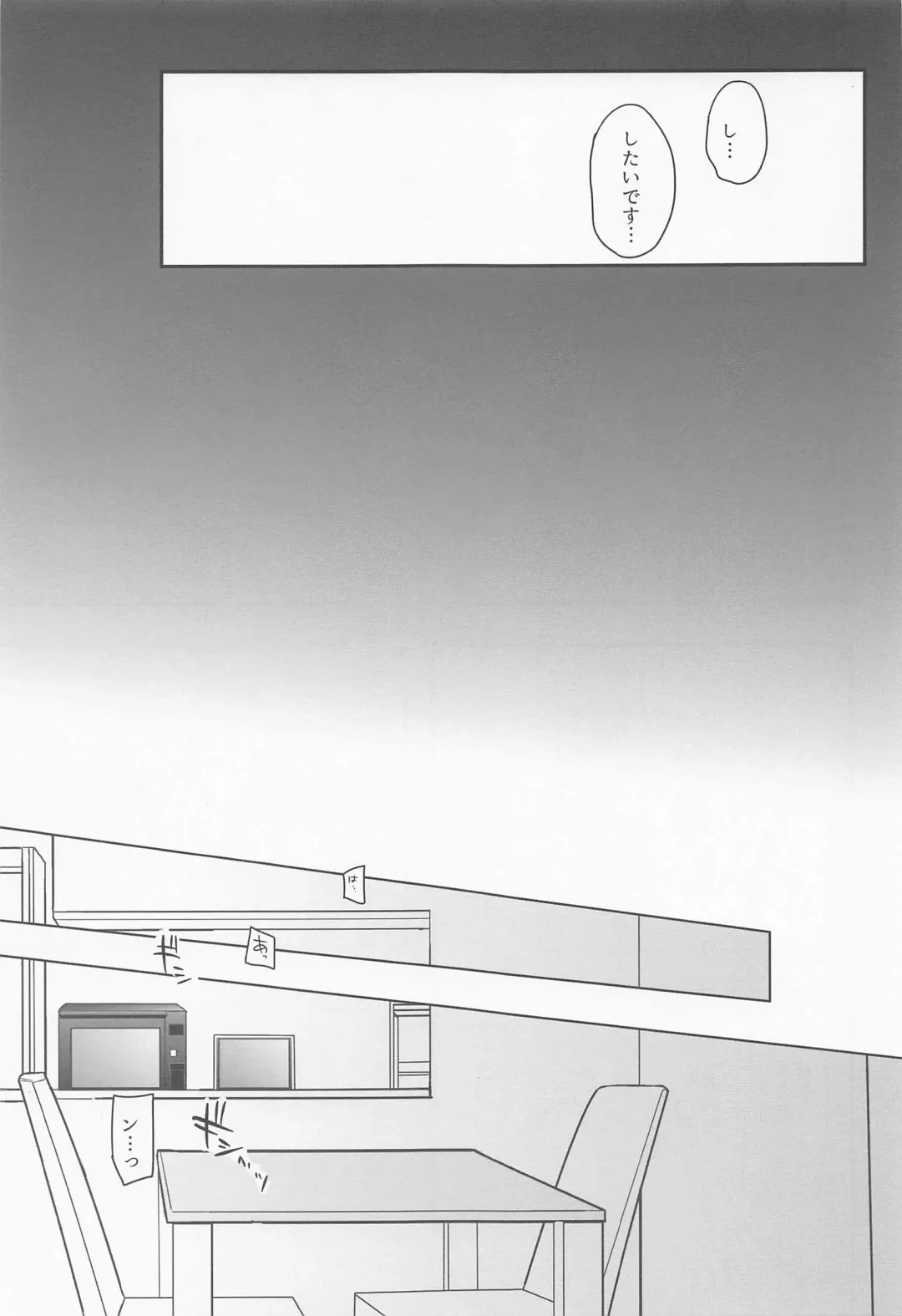 Sukida to Hitokoto Itte Oke! Fhentai - Page 26