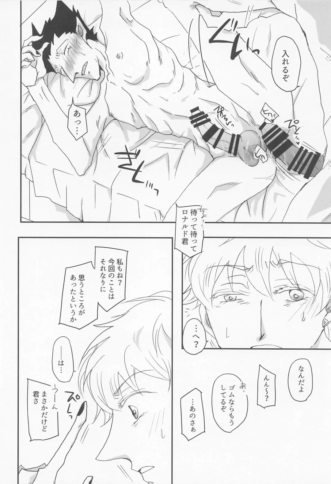 Sukida to Hitokoto Itte Oke! Fhentai - Page 27