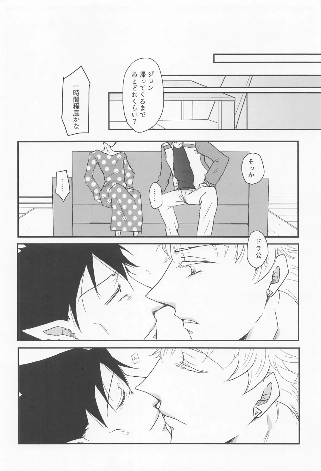Sukida to Hitokoto Itte Oke! Fhentai - Page 39