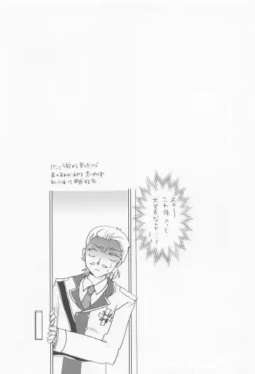 Sukida to Hitokoto Itte Oke! Fhentai - Page 22