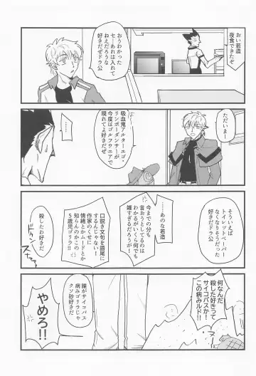 Sukida to Hitokoto Itte Oke! Fhentai - Page 24