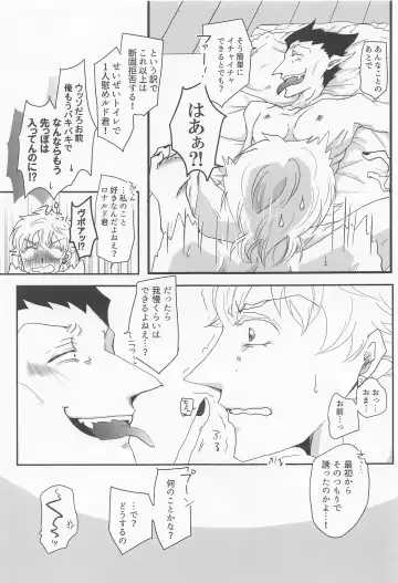 Sukida to Hitokoto Itte Oke! Fhentai - Page 28