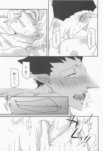 Sukida to Hitokoto Itte Oke! Fhentai - Page 34