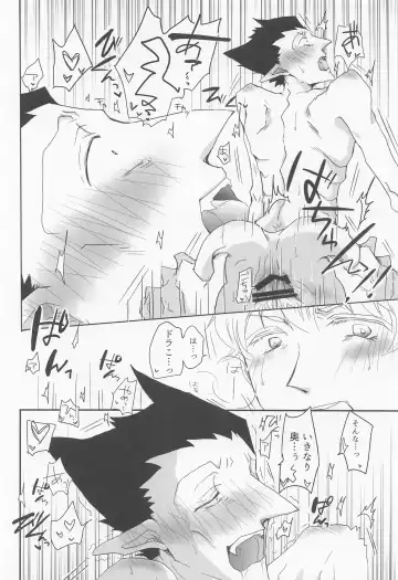 Sukida to Hitokoto Itte Oke! Fhentai - Page 35