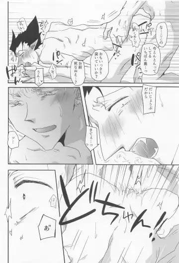 Sukida to Hitokoto Itte Oke! Fhentai - Page 37