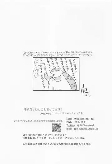 Sukida to Hitokoto Itte Oke! Fhentai - Page 41