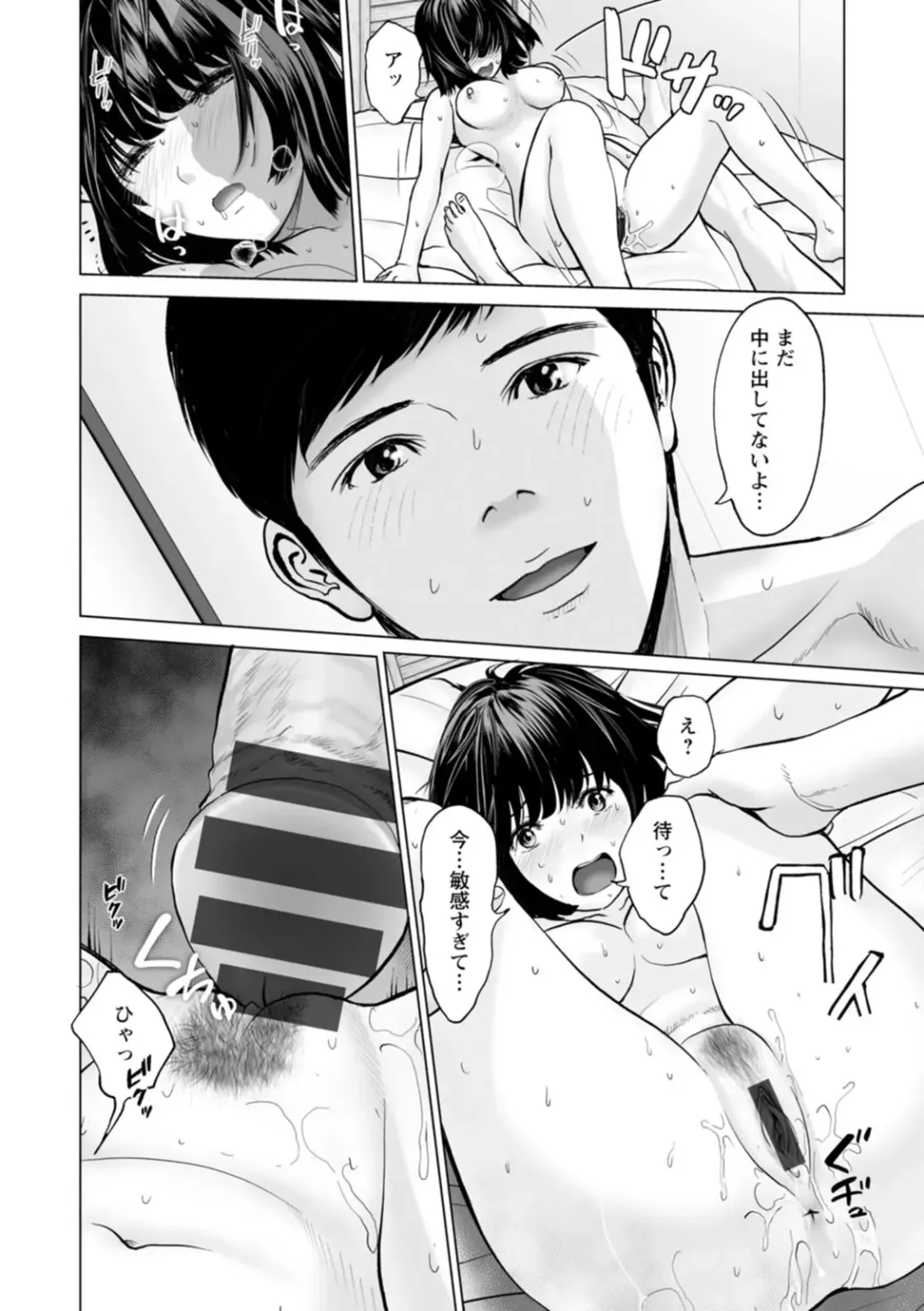 [Ishigami Hajime] Kanojo no Ikigao - My girlfriend's o-face Fhentai - Page 112