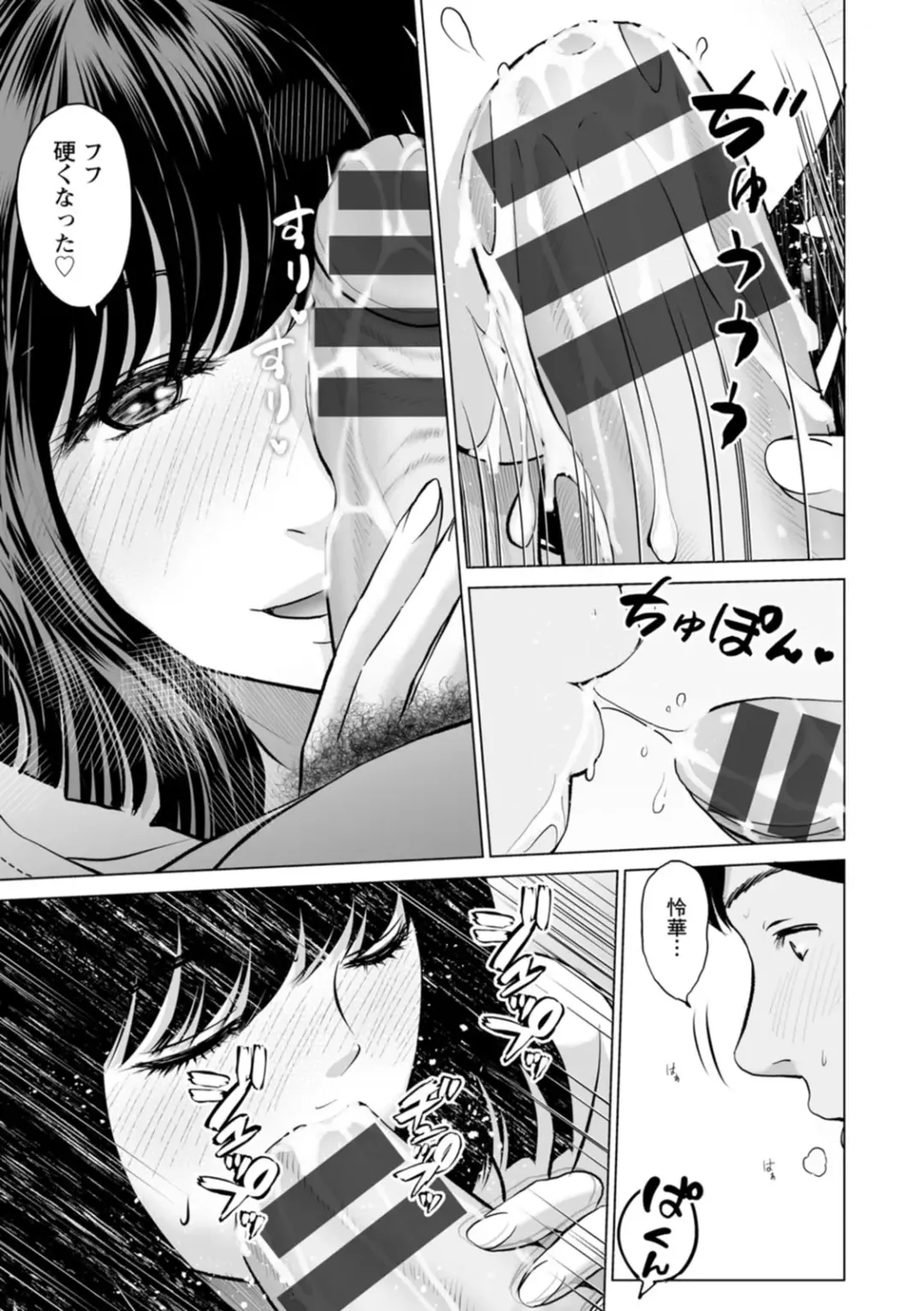 [Ishigami Hajime] Kanojo no Ikigao - My girlfriend's o-face Fhentai - Page 123