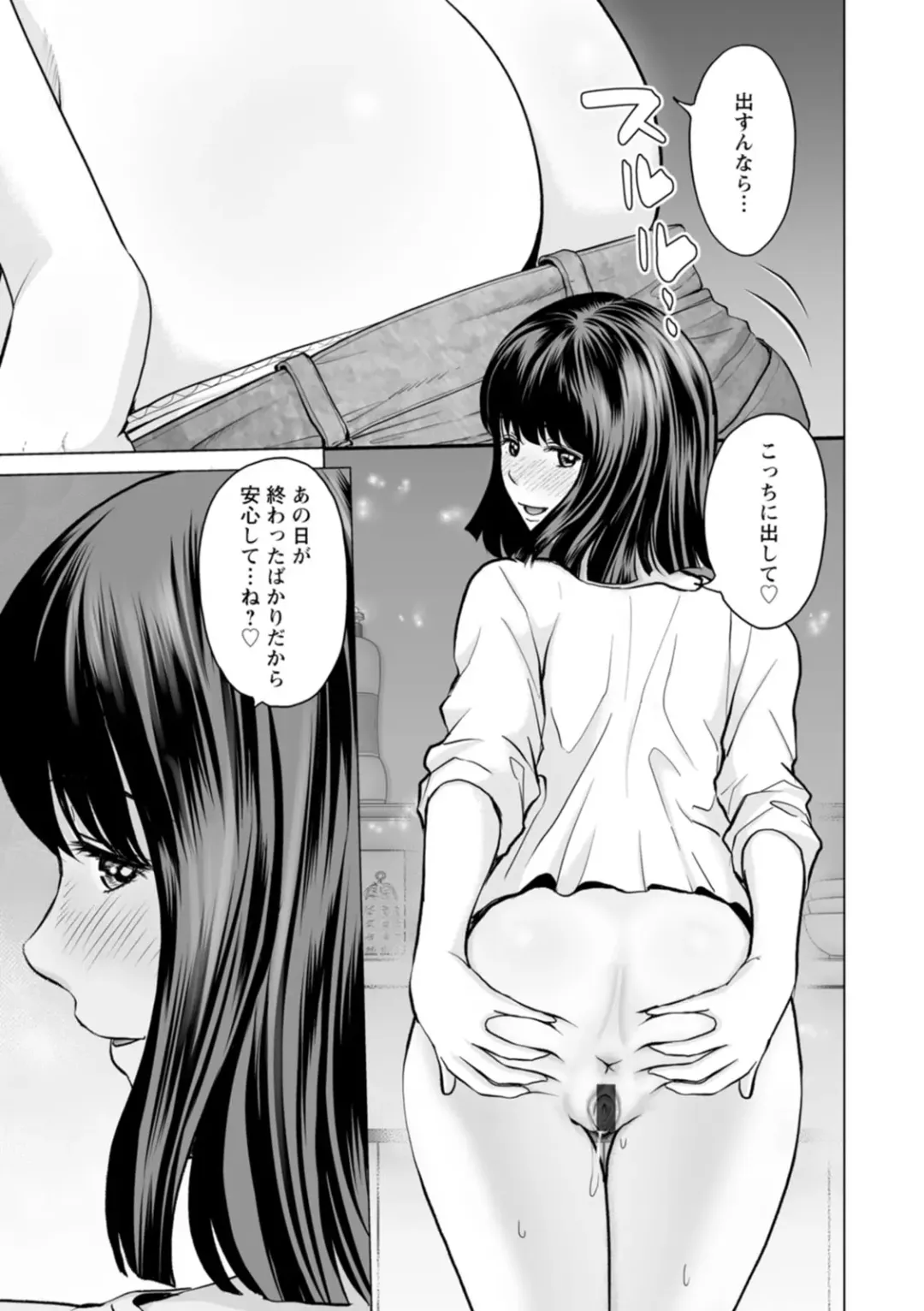 [Ishigami Hajime] Kanojo no Ikigao - My girlfriend's o-face Fhentai - Page 125