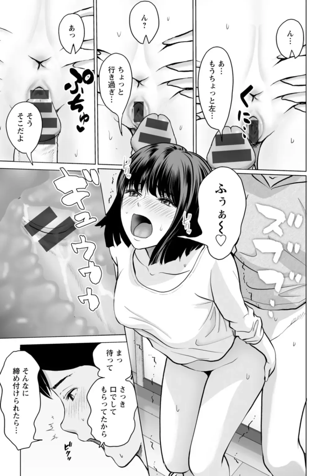 [Ishigami Hajime] Kanojo no Ikigao - My girlfriend's o-face Fhentai - Page 127