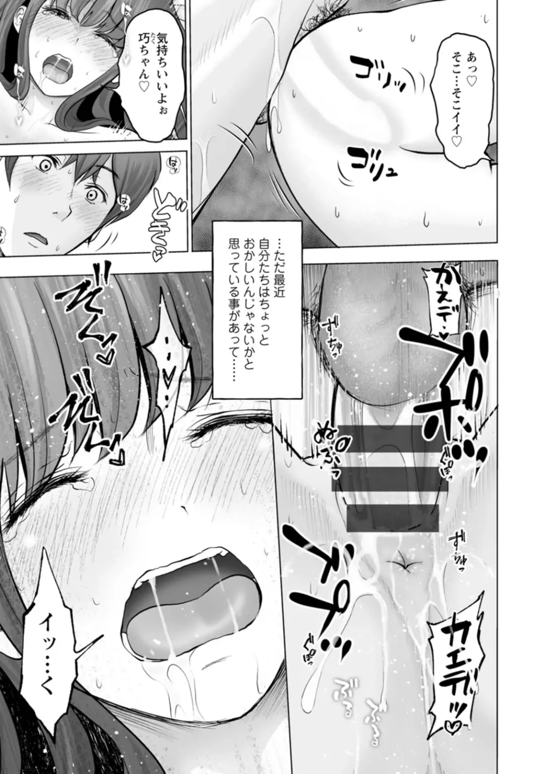 [Ishigami Hajime] Kanojo no Ikigao - My girlfriend's o-face Fhentai - Page 141