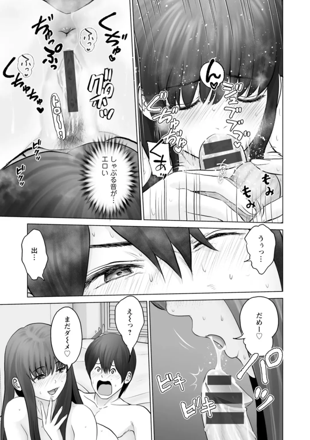 [Ishigami Hajime] Kanojo no Ikigao - My girlfriend's o-face Fhentai - Page 167