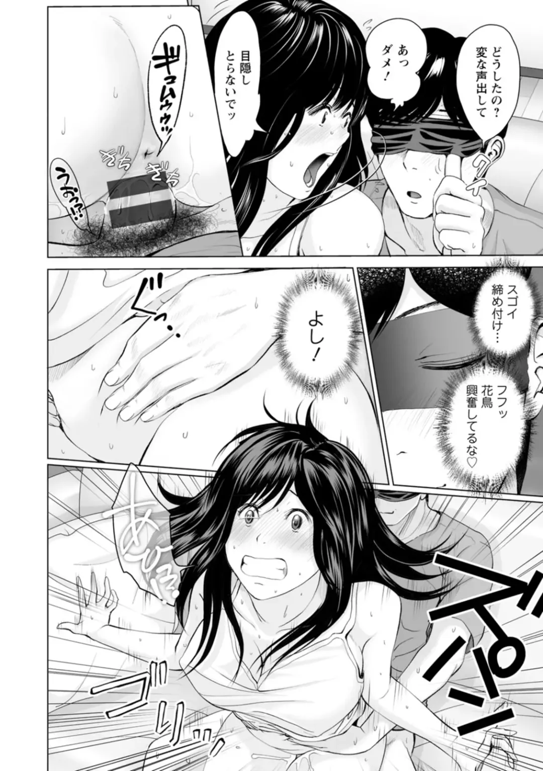 [Ishigami Hajime] Kanojo no Ikigao - My girlfriend's o-face Fhentai - Page 24