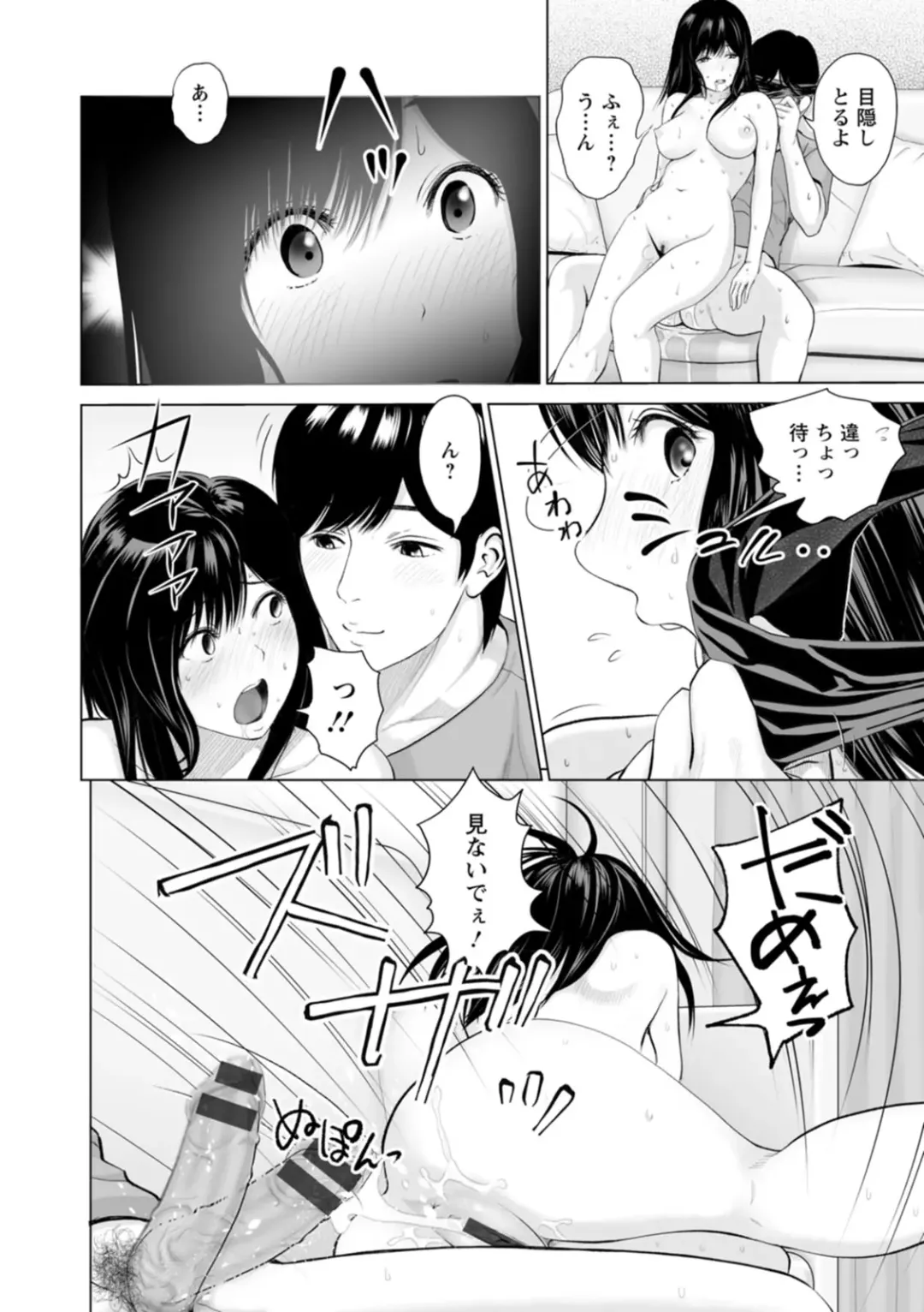 [Ishigami Hajime] Kanojo no Ikigao - My girlfriend's o-face Fhentai - Page 32
