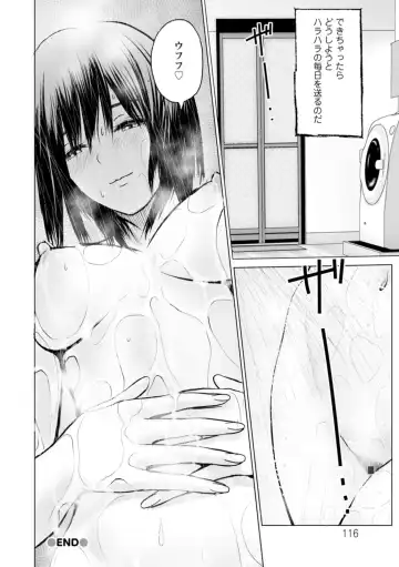 [Ishigami Hajime] Kanojo no Ikigao - My girlfriend's o-face Fhentai - Page 116