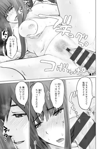 [Ishigami Hajime] Kanojo no Ikigao - My girlfriend's o-face Fhentai - Page 159