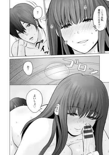 [Ishigami Hajime] Kanojo no Ikigao - My girlfriend's o-face Fhentai - Page 164