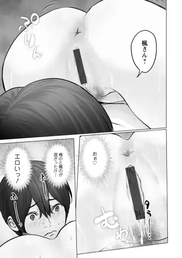 [Ishigami Hajime] Kanojo no Ikigao - My girlfriend's o-face Fhentai - Page 165