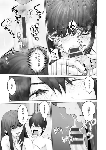 [Ishigami Hajime] Kanojo no Ikigao - My girlfriend's o-face Fhentai - Page 167